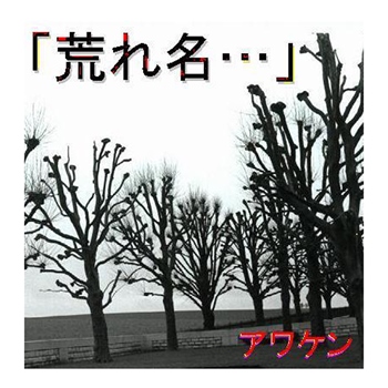 When Alena Entered The Quiet Room