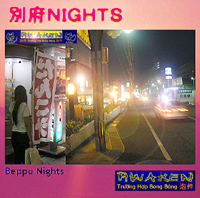AWAKEN : Beppu Nights