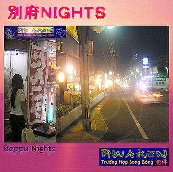 Beppu Nights