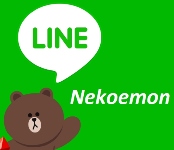 Line